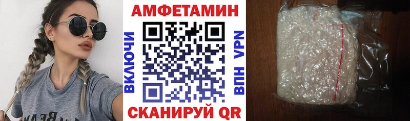 АМФ Premium  купить   площадка как зайти  Пудож 