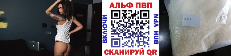 А ПВП крисы CK  купить наркотики сайты  Пудож 
