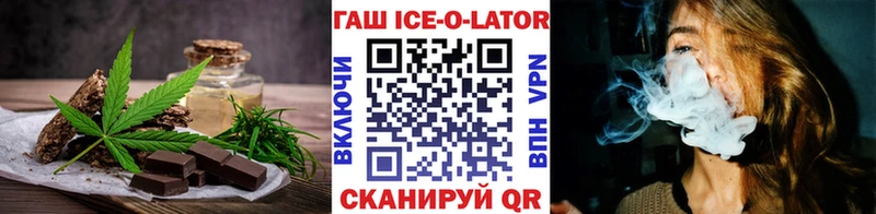 Еда ТГК конопля  хочу наркоту  Пудож 