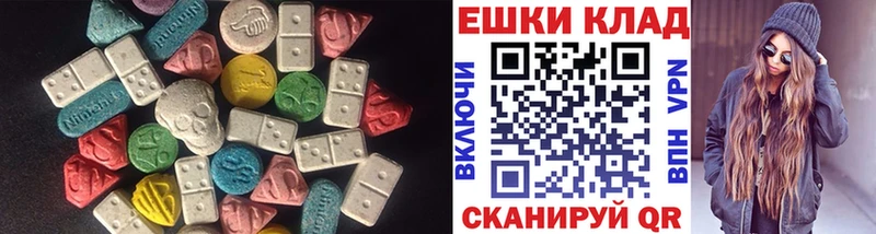 Ecstasy XTC где купить наркоту Пудож