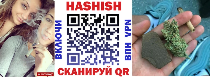 ГАШИШ индика сатива Пудож