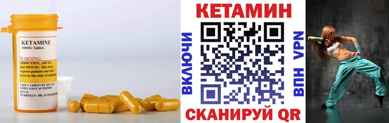 продажа наркотиков  Пудож  КЕТАМИН VHQ 