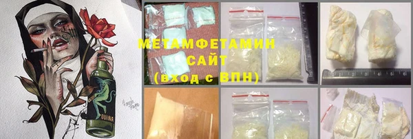 прущий лед Абинск