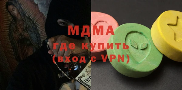 спайс Алексин