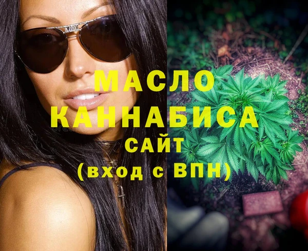 кристаллы Абаза