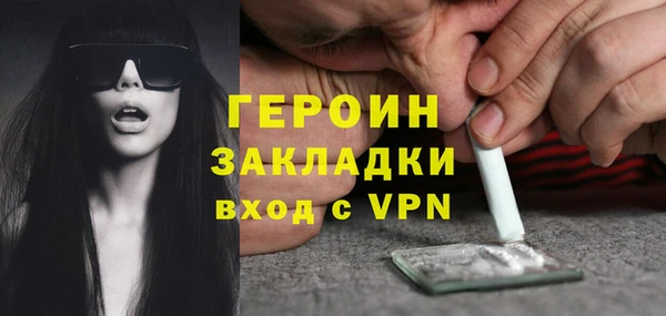 кристаллы Абаза