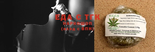 спайс Алексин
