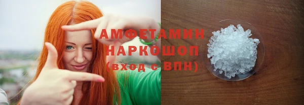 прущий лед Абинск