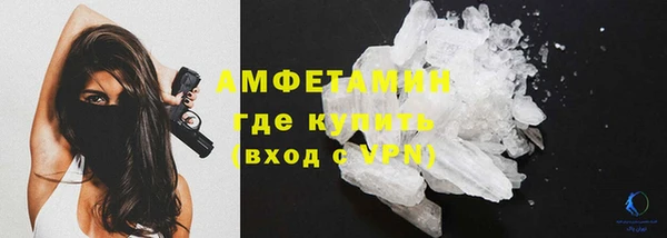 прущий лед Абинск