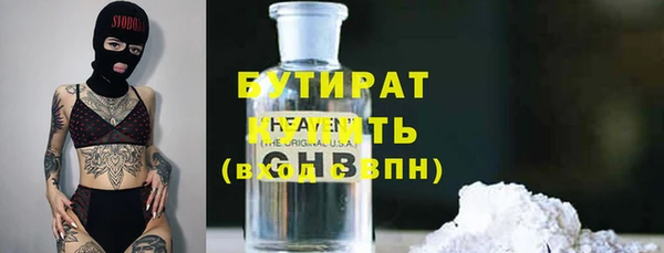 кристаллы Абаза