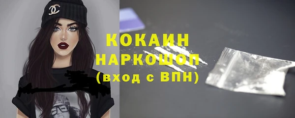 каннабис Абдулино