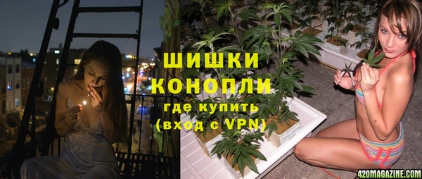каннабис Абдулино