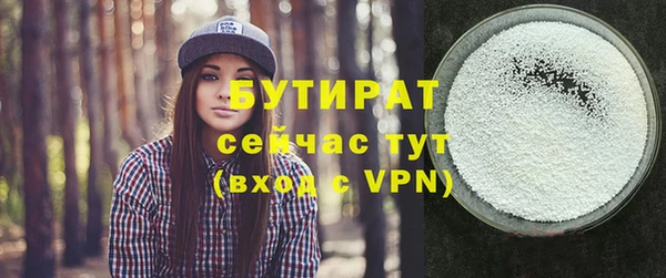 прущий лед Абинск