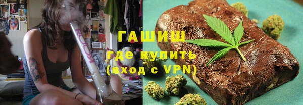 кристаллы Абаза