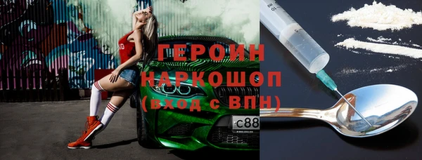 кокаин перу Алзамай