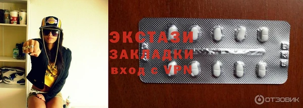 прущий лед Абинск