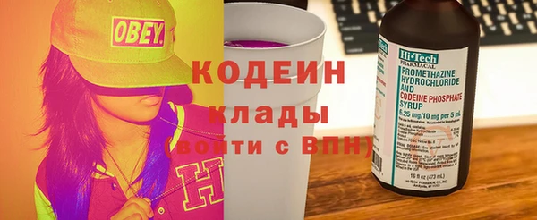 прущий лед Абинск