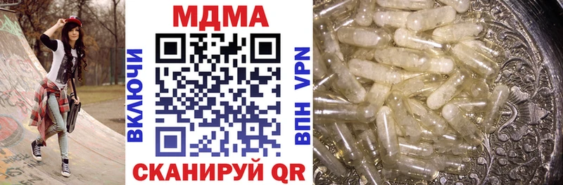 МДМА молли  как найти наркотики  Пудож 