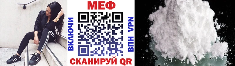 Меф мука  Пудож 