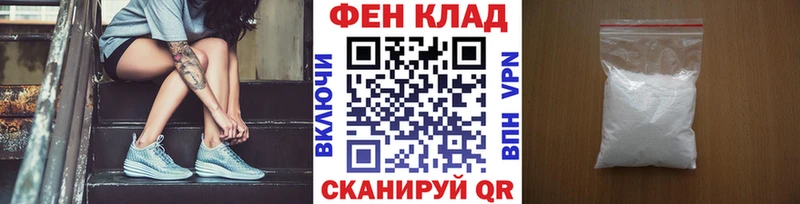 МЕТАМФЕТАМИН пудра  Пудож 