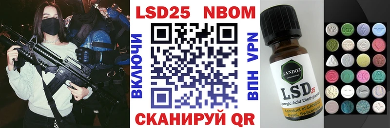 Наркотические марки 1,5мг  mega ONION  Пудож 