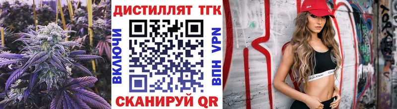 ТГК вейп  сайты даркнета официальный сайт  Пудож 